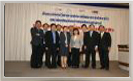 ปช วิชาการเกรซแลนด์