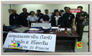 จับยา